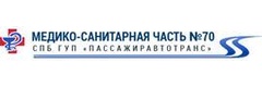 Медико-санитарная часть № 70