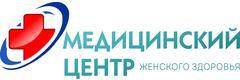 Медицинский центр женского здоровья