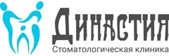 Династия