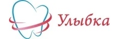 Улыбка