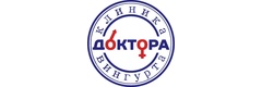 Клиника Вингурта
