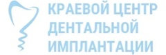 Краевой центр дентальной имплантации