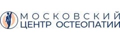 Московский центр остеопатии
