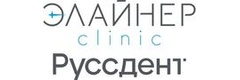 Руссдент Элайнер клиник