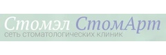 Стомэл