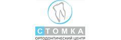 Стомка