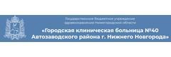Городская клиническая больница № 40, офис врача общей практики