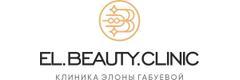 Клиника El. Beauty. Clinic