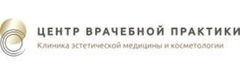 Центр врачебной практики