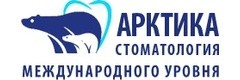 Арктика