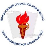 Воронежский областной клинический центр медицинской профилактики