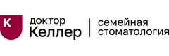 Доктор Келлер