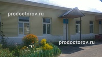 Инфекционная больница № 9