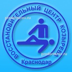 Восстановительный центр Козырева