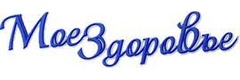 Моё здоровье