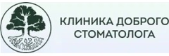 Клиника Доброго Стоматолога