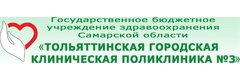 Травматологический пункт