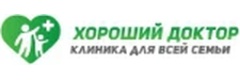 Хороший Доктор