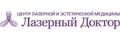 Лазерный Доктор