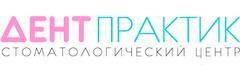 Дент-Практик