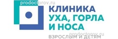 Клиника уха, горла и носа