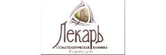 Лекарь