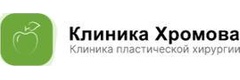 Клиника пластической хирургии А. Хромова