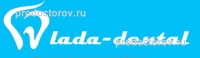 Лада-Дентал