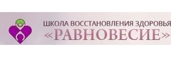 Равновесие