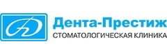 Дента Престиж