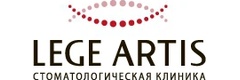Lege Artis