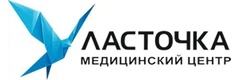 Ласточка