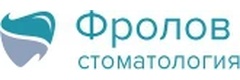Стоматология доктора Фролова