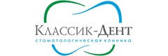 Классик-Дент