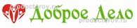 Доброе дело