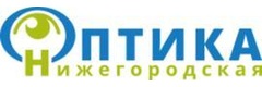 Оптика Нижегородская
