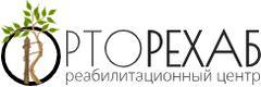 Орторехаб