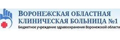 Областная консультативная поликлиника