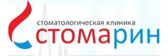 Стомарин