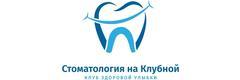 Стоматология Аслановых