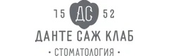 Данте Саж Клаб