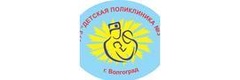 Детская поликлиника № 3