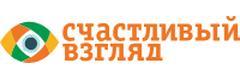 Счастливый взгляд