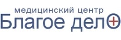 Благое дело
