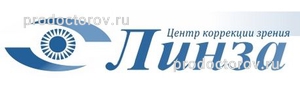 Линза-контакт