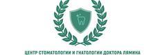 Центр стоматологии и гнатологии доктора Лямина