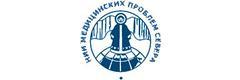 Научно-исследовательский институт медицинских проблем Севера