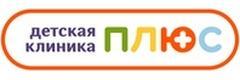 Плюс