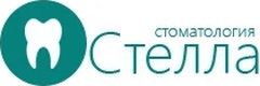 Стелла