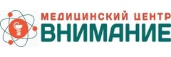 Внимание